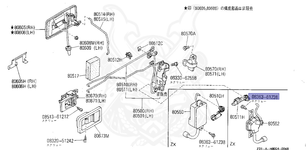 Ｎ 08363-61238 - Nissan - Screw - Nengun Performance