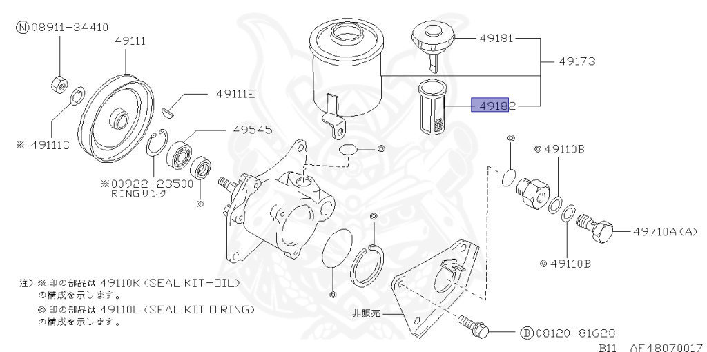 ドット 49182-W1100 - Nissan - Power Steering Reservoir Tank Filter