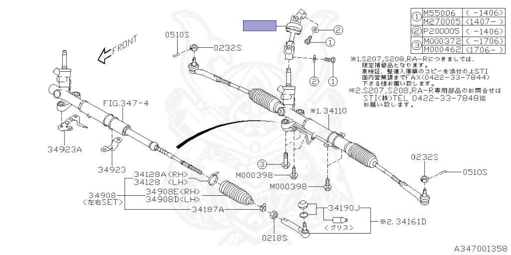 Subaru - WRX STI - VAB - Jan-2014 - STI - Sedan - 4W - 6-speed manual transmission - Right hand - EJ207