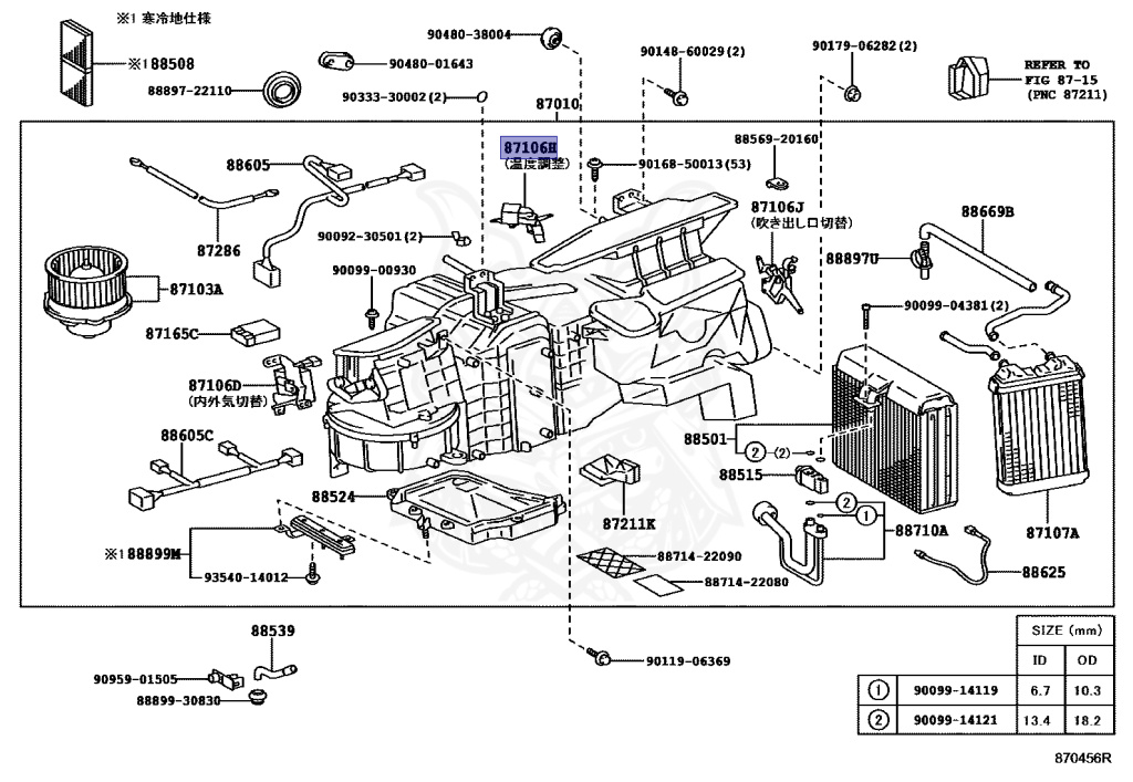 87106-22180 - Toyota - Damper Servo Sub-assy (for Airmix