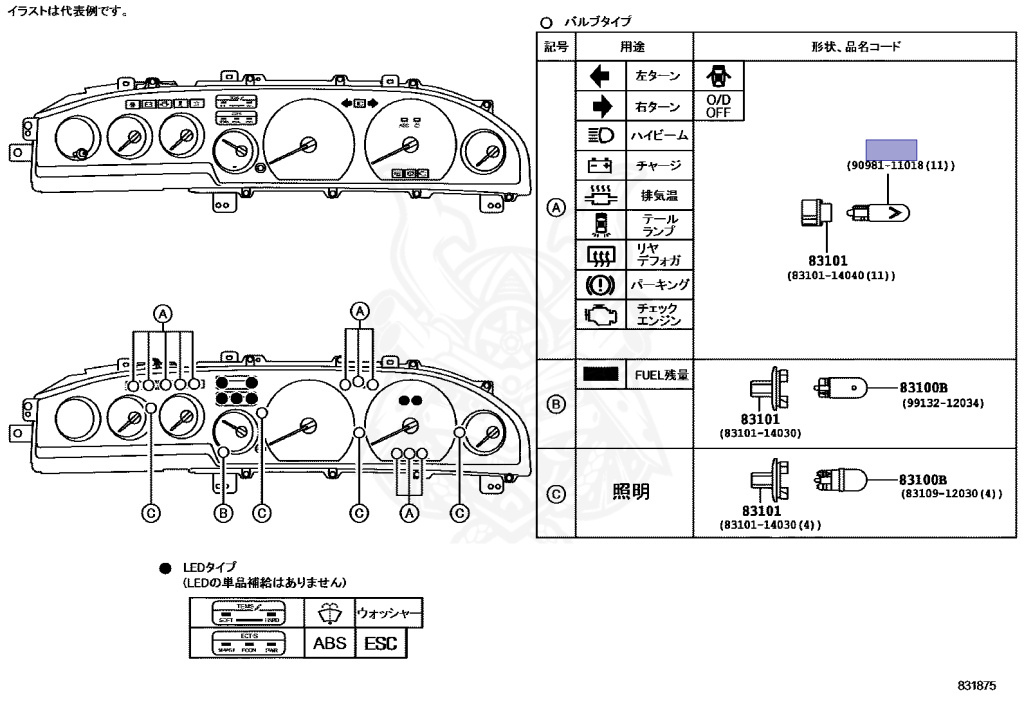 Toyota - Corolla - AE92 - 1990 - FX-GTV TYPE - 3-DOOR - Manual - 4AGE