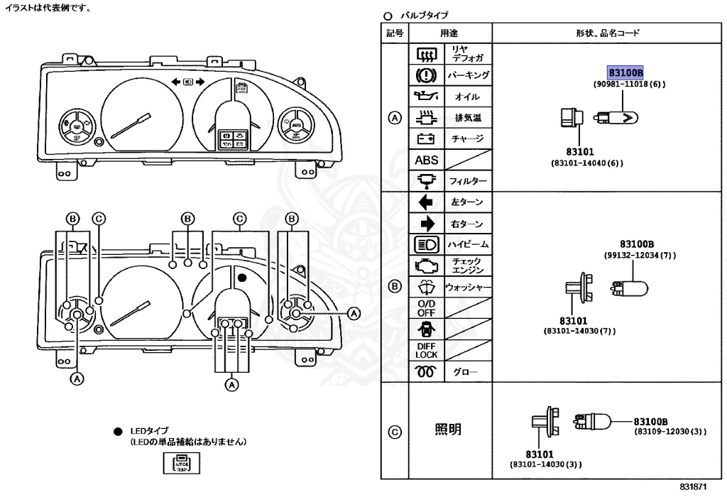 Toyota - Corolla - EE90 - 1990 - XE TYPE - 4-DOOR - Manual - 2E