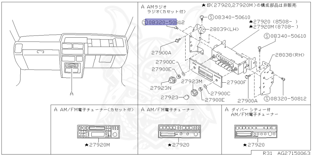 Nissan - Skyline - R31 - 1987 - G TYPE - WAGON(W) - AUTOMATIC TRANSMISSION(AT) - CA18S