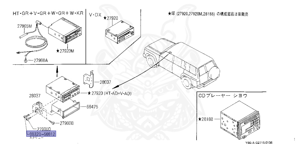 Nissan - Safari - Y60 - 1993 - AD GRADE - HARDTOP(HT) - MANUAL TRANSMISSION(MT) - TD42