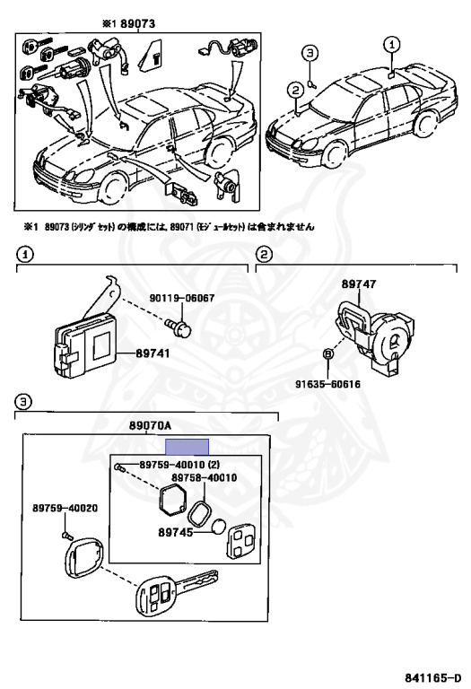 Toyota - Aristo V300 - JZS161 - 1998 - Automatic - 2JZGTE