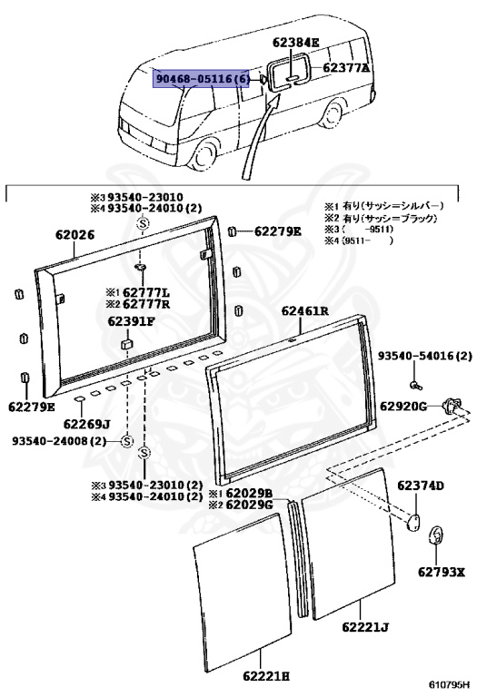 Toyota - Coaster - XZB40 - 2014 - LX TYPE - Manual - N04C