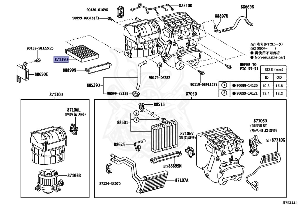 Toyota - Estima - ACR50W - 2006 - AERAS TYPE - Variator - 2AZFE
