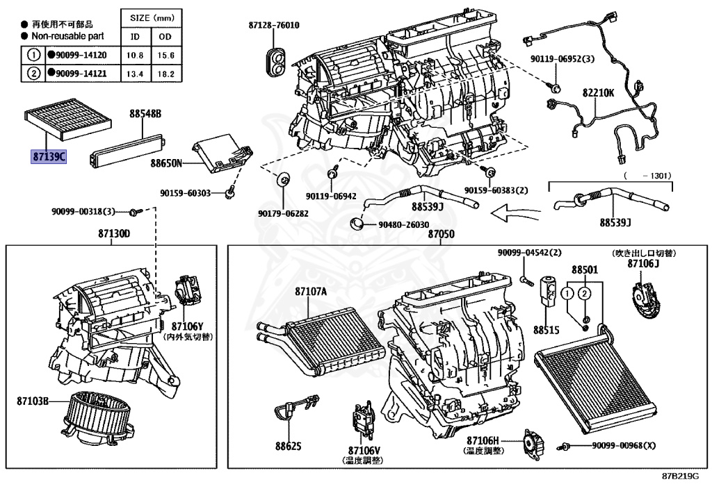 Toyota - Sai - AZK10 - 2010 - S TYPE - Variator - 2AZFXE