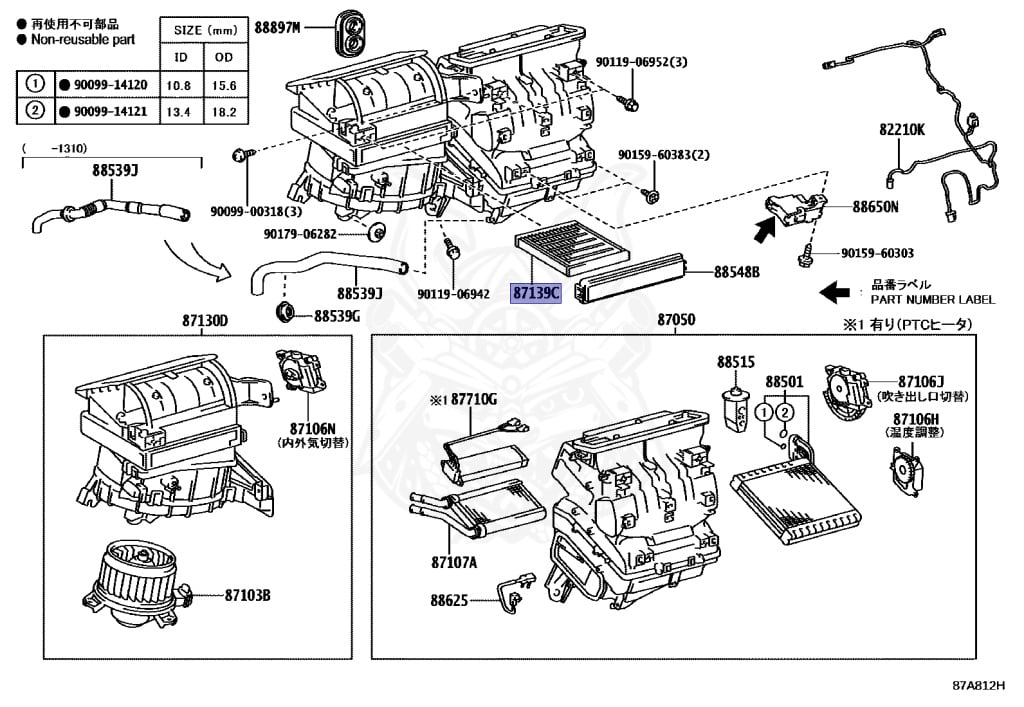 Toyota - Prius - ZVW30 - 2013 - S TYPE - Variator - 2ZRFXE