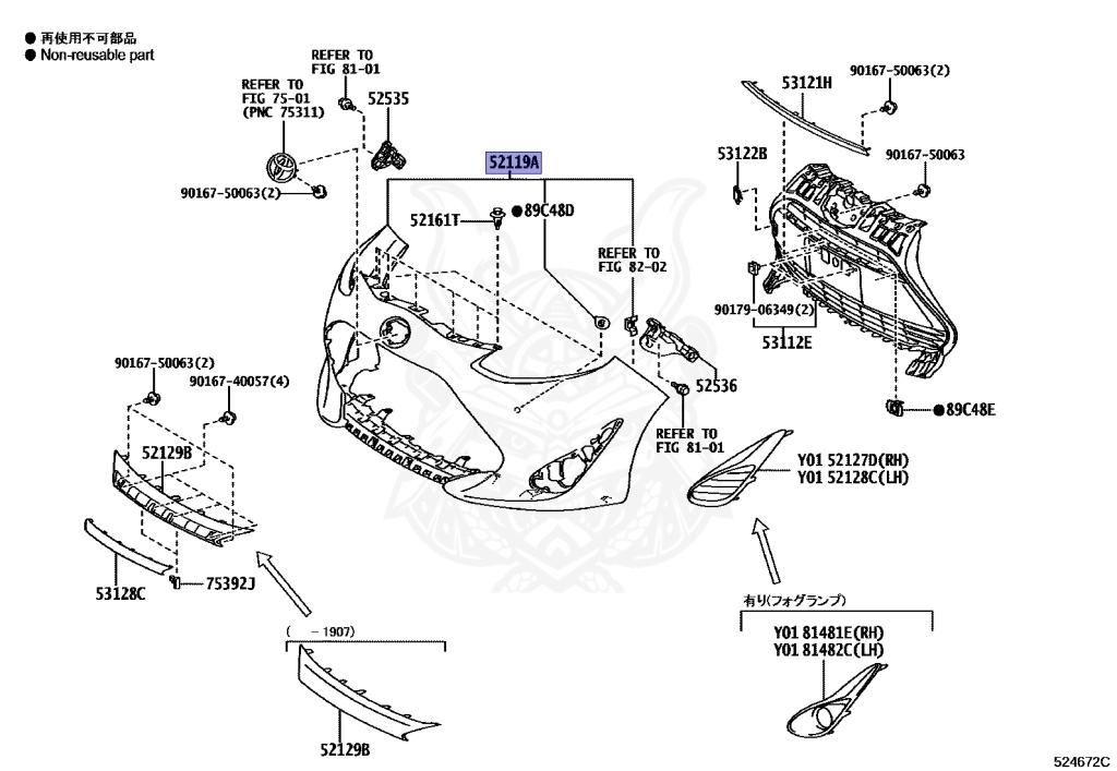 52119-52A60-A2 - Toyota - Front Bumper Cover - Nengun Performance