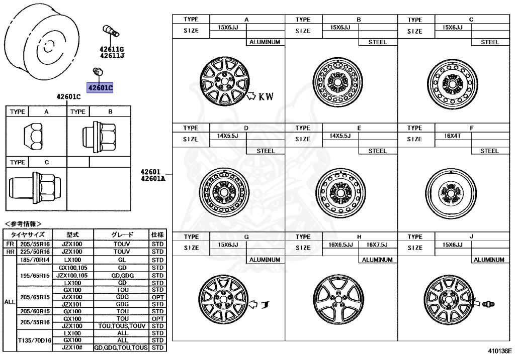 90942-01097 - Toyota - Hub Nut (for Axle) - Nengun Performance