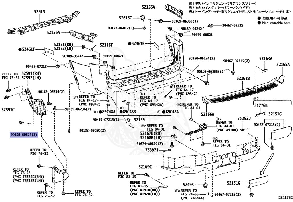 90159-60625 - Toyota - Screw - Nengun Performance