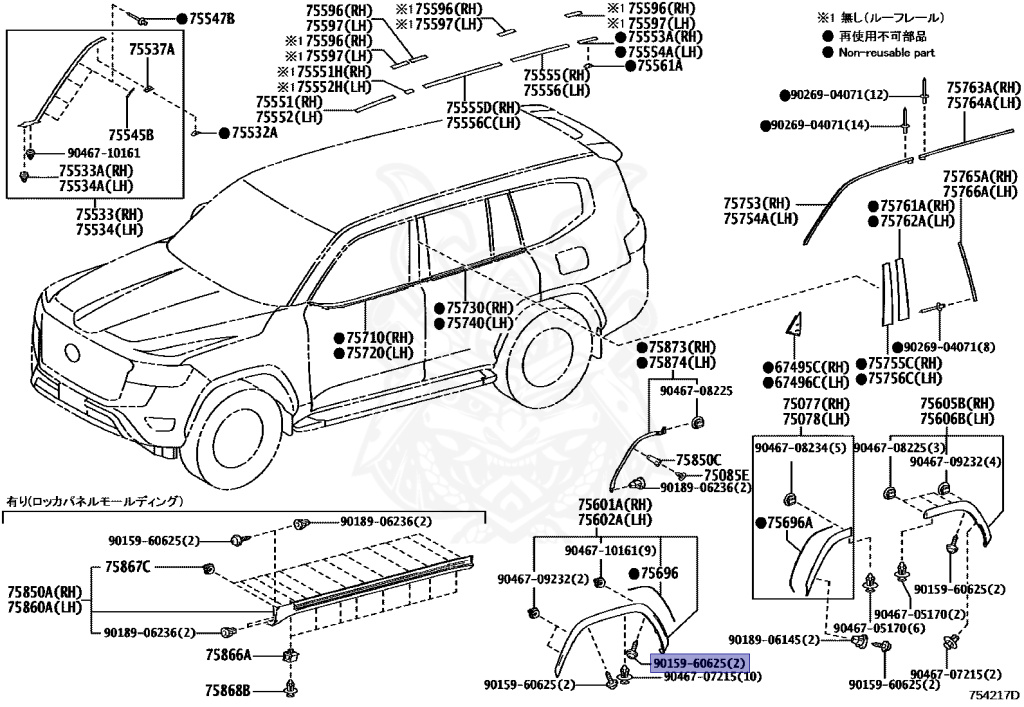 90159-60625 - Toyota - Screw - Nengun Performance