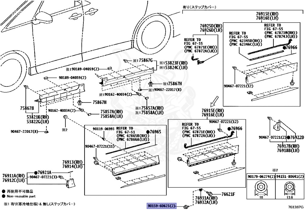 90159-60625 - Toyota - Screw - Nengun Performance