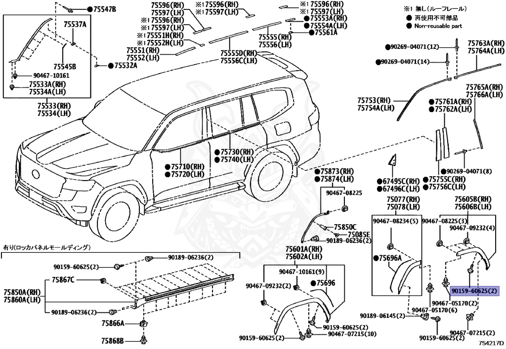 90159-60625 - Toyota - Screw - Nengun Performance