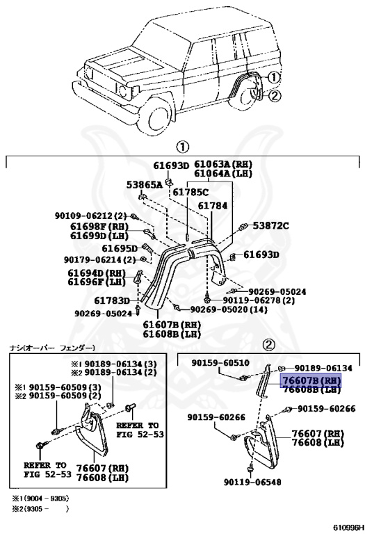 76645-90K01 - Toyota - Bracket Rear Mud Guard RH - Nengun Performance