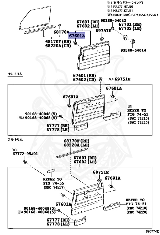 Toyota - Land Cruiser - HZJ75 - 1994 - STANDARD TYPE - CHASSIS FOR FIRE ENGINE - Manual - 1HZ