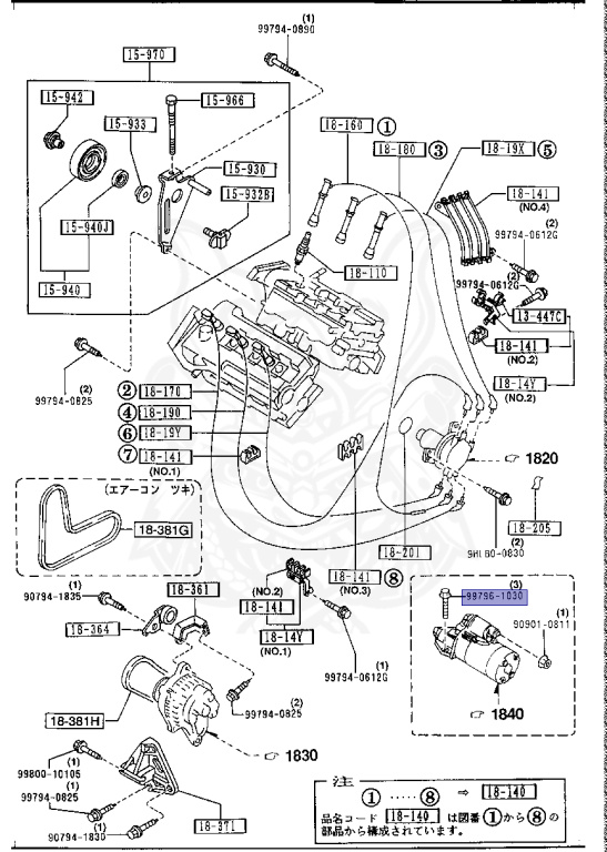9979-61-030 - Mazda - SHAFT BOLT - Nengun Performance