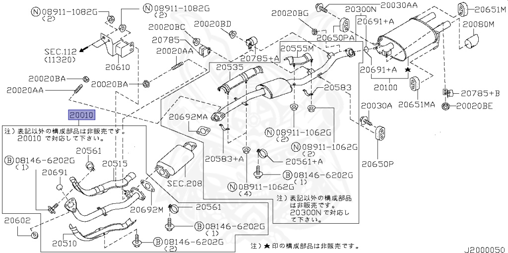 Nissan - Laurel - C35 - 1999 - Club S Turbo Type X - HARDTOP(K) - 2 WHEEL DRIVE(2WD) - AUTOMATIC TRANSMISSION(AT) - IRS TYPE(IRS) - RB25DET