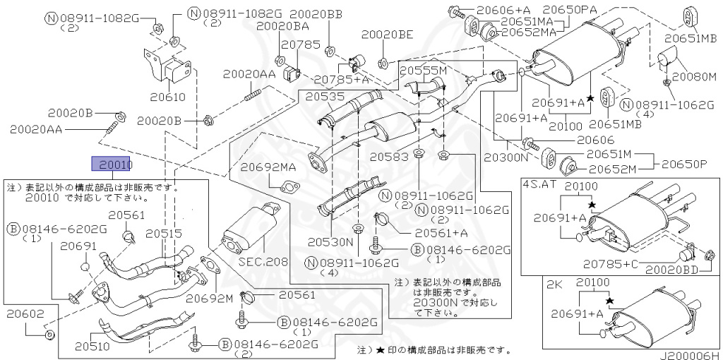 Nissan - Skyline - R34 25GTT - ER34 - 1999 - 25GT TURBO - 2 door hard top (2K) - AUTOMATIC-FLOOR SHIFT(AT.F4) - Hi-Cas 2-Link (HI.2WD) - RB25DET