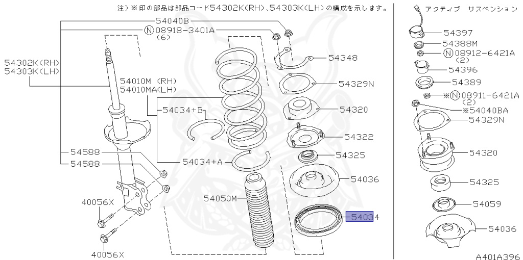 54034-AG001 - Nissan - Front Spring Seat - Nengun Performance