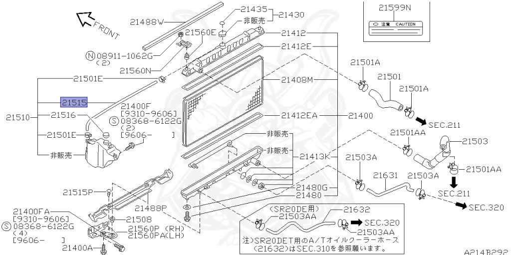 Nissan - Silvia - S14 - 1993 - QS - HARDTOP(K) - AUTOMATIC TRANSMISSION(AT) - TWO WHEELS STEERING(2WS) - SR20DE