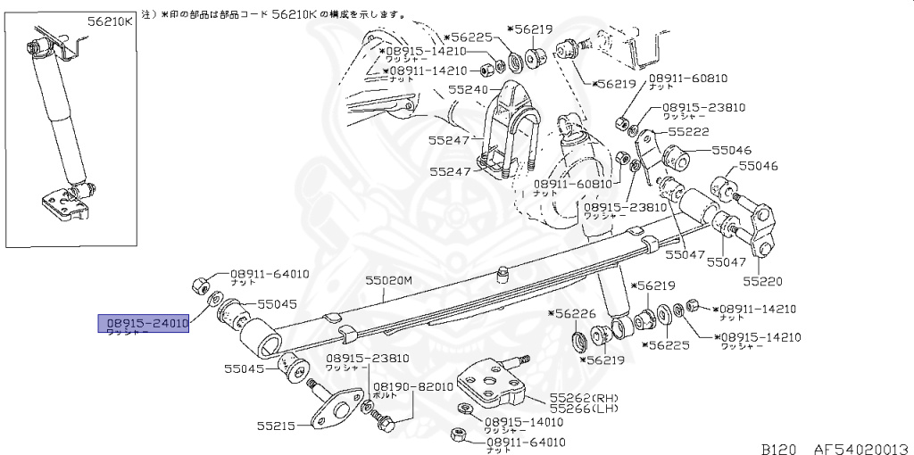 のの 08915-24010 - Nissan - Washer - Nengun Performance