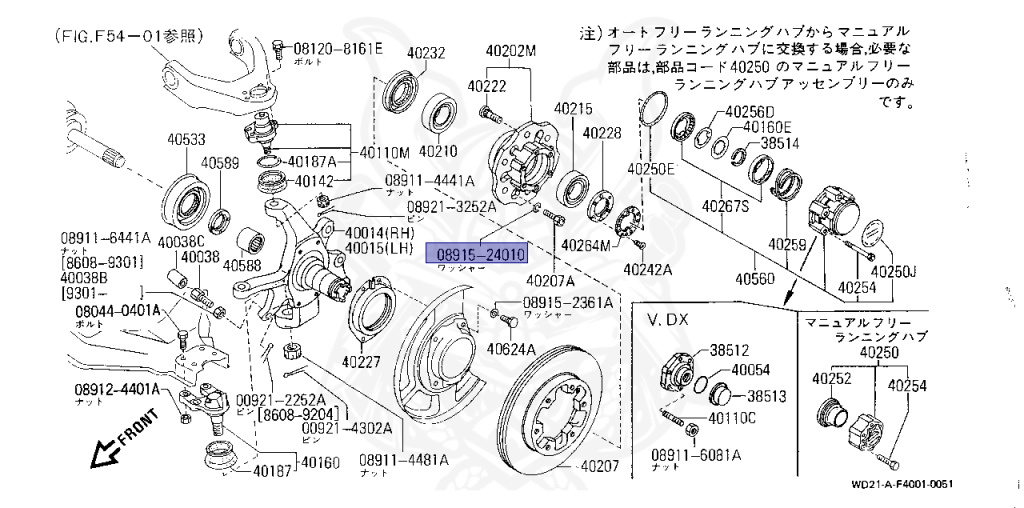 08915-24010 - Nissan - Washer - Nengun Performance