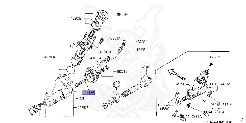 48216-B0100 - Nissan - Shim, Adjuster Shaft Power Steering