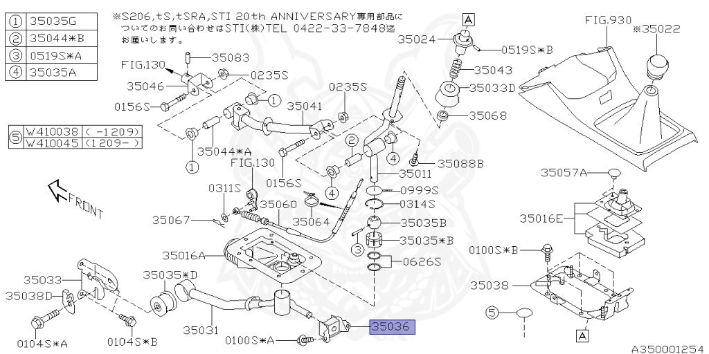 Subaru - Impreza WRX STI - GRB - Jan-2007 - STI - Wagon - 4W - 6-speed manual transmission - Right hand - EJ20T
