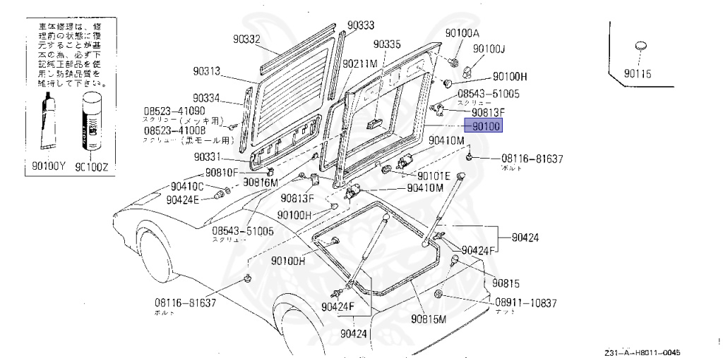 90100-21P62 - Nissan - Rear Hatch Door - Nengun Performance