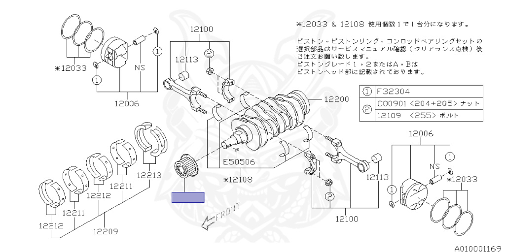 Subaru - Forester - SHJ - Jan-2010 - X - Wagon - 4W - 5-speed manual transmission - Right hand - FB20