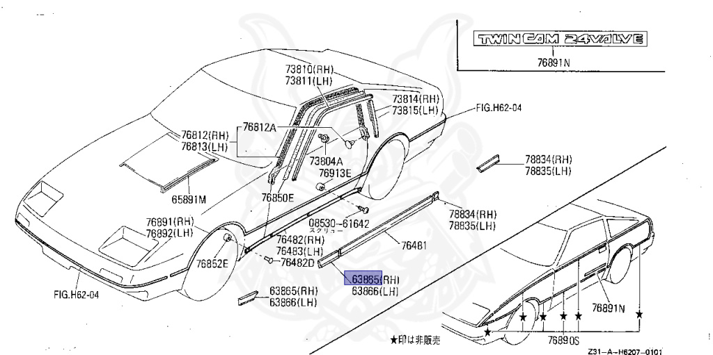 Nissan - Fairlady Z - Z31 - 1984 - ZX - MANUAL TRANSMISSION(MT) - Hyojiun Roof (Z#) - VG30T