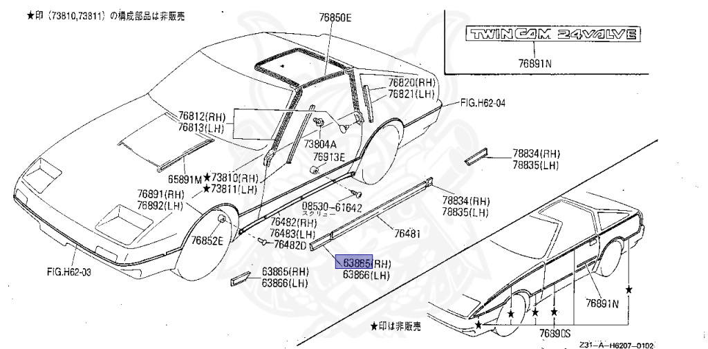 Nissan - Fairlady Z - Z31 - 1985 - ZX - MANUAL TRANSMISSION(MT) - T-bar roof (KZ#) - VG30T