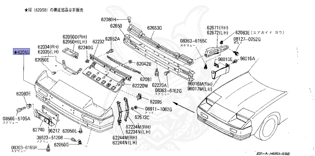 Nissan - Fairlady Z - Z31 - 1986 - ZR2 - MANUAL TRANSMISSION(MT) - T-bar roof (KZ#) - RB20DT