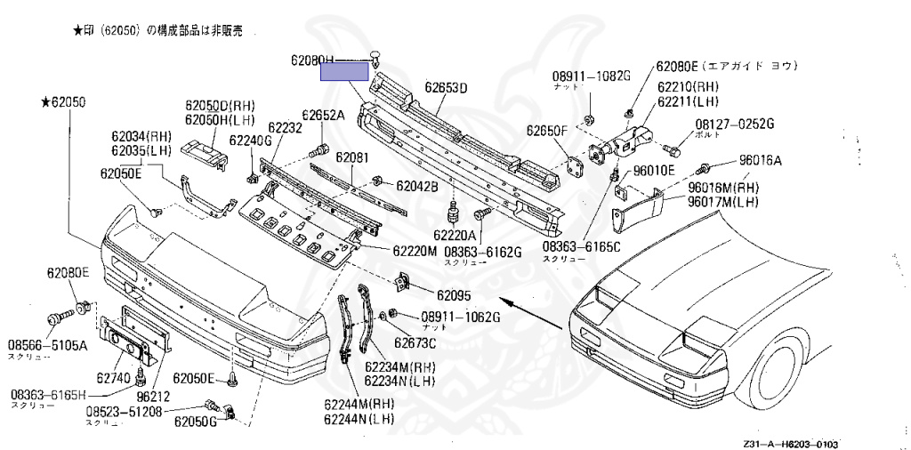 62001-01P01 - Nissan - Front Bumper Assembly - Nengun Performance