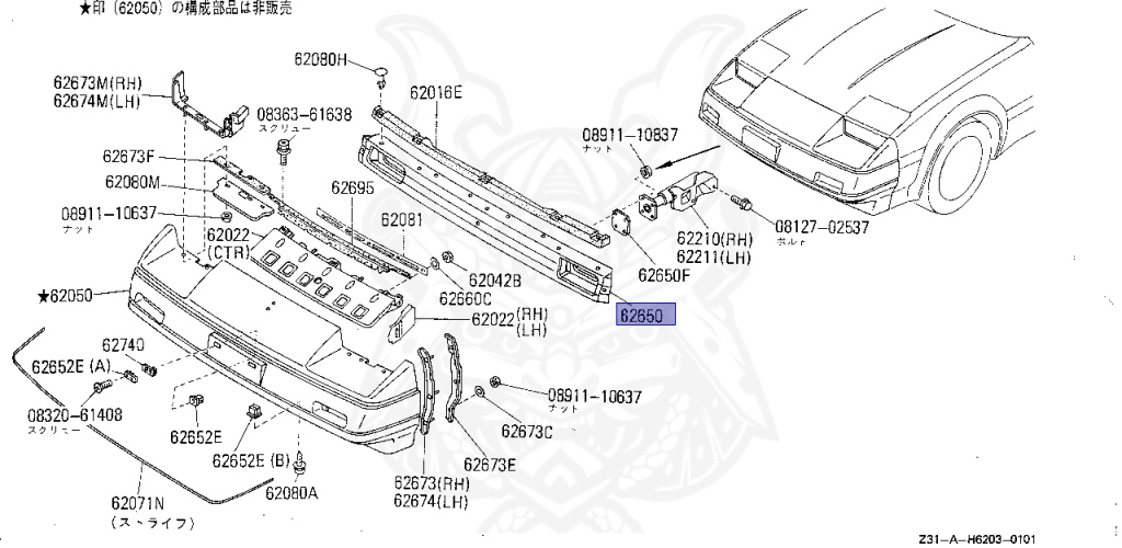 Nissan - Fairlady Z - Z31 - 1985 - ZX - MANUAL TRANSMISSION(MT) - T-bar roof (KZ#) - VG30T
