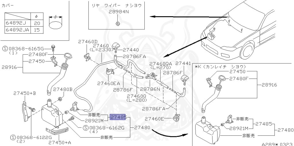 Nissan - Silvia - S15 - 2000 - SPEC R - HARDTOP(K) - MANUAL MISSION 6-SPEED(MT.F6) - TWO WHEELS STEERING(2WS) - SR20DET
