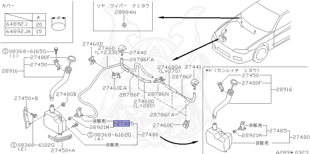 Nissan - Silvia - S15 - 2000 - SPEC S - HARDTOP(K) - MANUAL TRANS 5-SPEED(MT.F5) - TWO WHEELS STEERING(2WS) - SR20DE