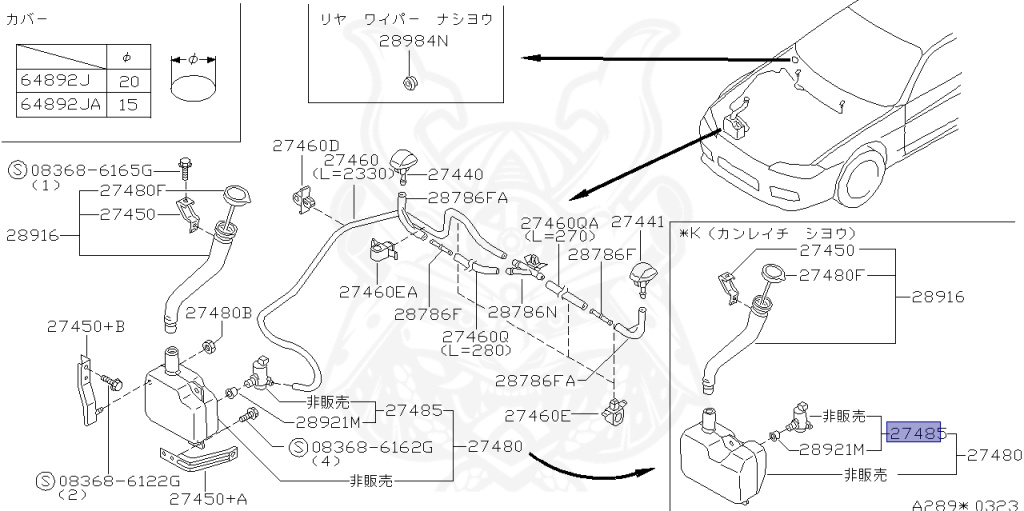 Nissan - Silvia - S15 - 1999 - SEDAN - HARDTOP(K) - AUTOMATIC-FLOOR SHIFT(AT.F4) - TWO WHEELS STEERING(2WS) - SR20DE