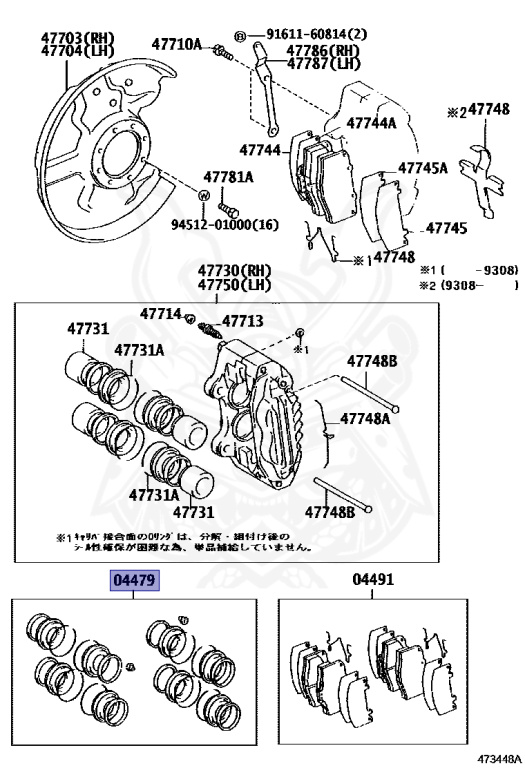 04479-35010 - Toyota - Brake Caliper Repair Kit - Nengun Performance