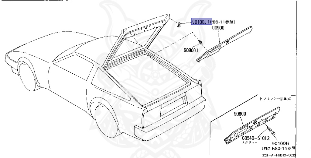 Nissan - Fairlady Z - Z31 - 1988 - ZX - AUTOMATIC TRANSMISSION(AT) - T-bar roof (KZ#) - VG30T