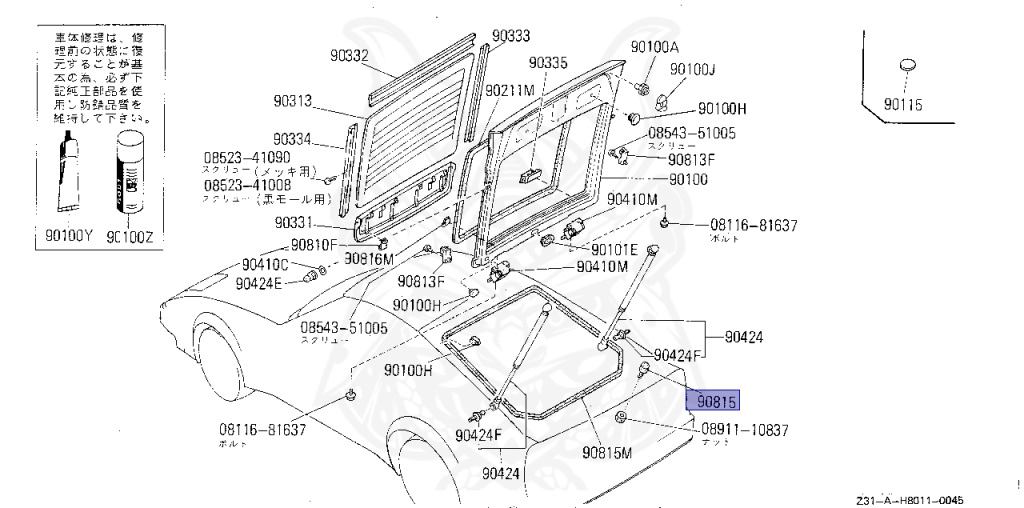 90595-01P00 - Nissan - Bumper, Rubber - Nengun Performance