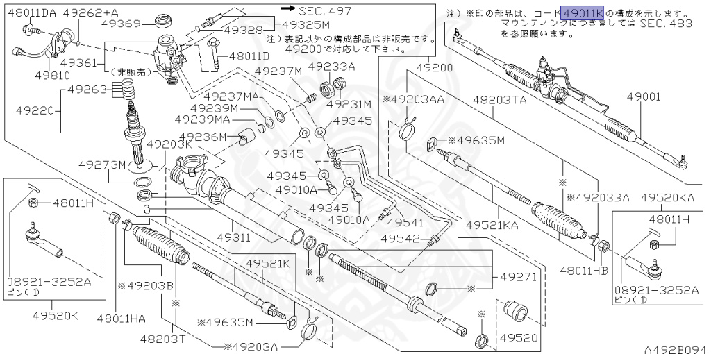 Nissan - Silvia - S15 - 2002 - SPEC R - HARDTOP(K) - MANUAL MISSION 6-SPEED(MT.F6) - TWO WHEELS STEERING(2WS) - SR20DET