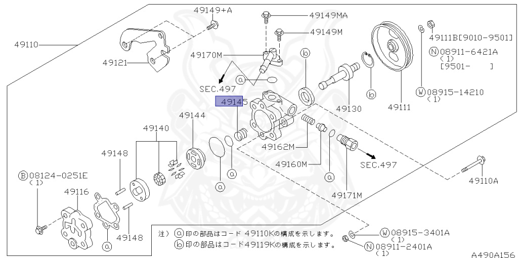 Nissan - AD Wagon - Y10 - 1992 - SLX TYPE - WAGON 2 DOOR(W/2D) - 2 WHEEL DRIVE(2WD) - MANUAL TRANS 5-SPEED(MT.F5) - GA15DS