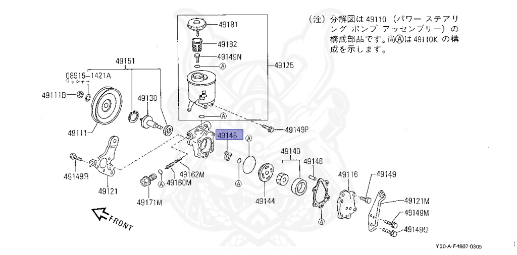 Nissan - Safari - Y60 - 1992 - GR TYPE - Wagon Standard Roof (W/LR) - MANUAL TRANSMISSION(MT) - TB42E
