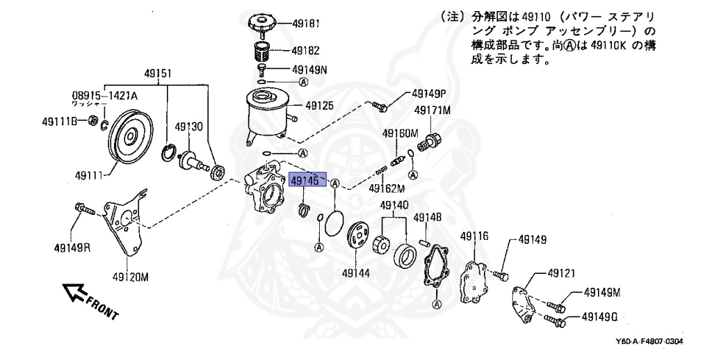 Nissan - Safari - Y60 - 1994 - GR TYPE - Wagon Standard Roof (W/LR) - MANUAL TRANSMISSION(MT) - TD42T