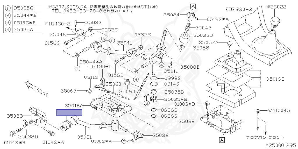 Subaru - WRX STI - VAB - Jan-2014 - STIW - Sedan - 4W - 6-speed manual transmission - Right hand - EJ207