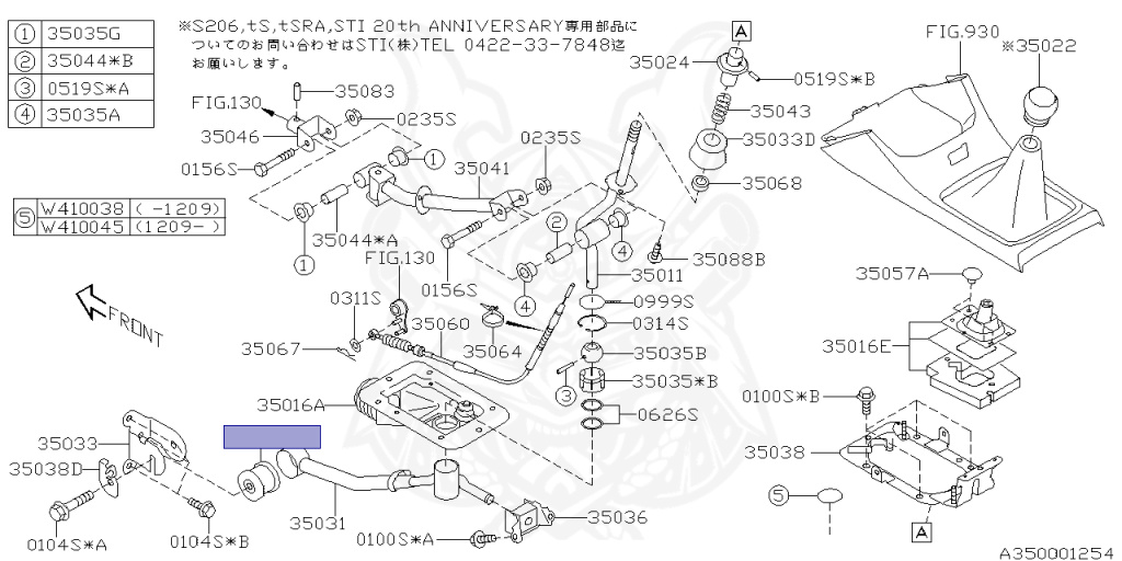 Subaru - Impreza WRX STI - GRB - Jan-2008 - ｽﾍﾟﾂｸC - Wagon - 4W - 6-speed manual transmission - Right hand - EJ20T