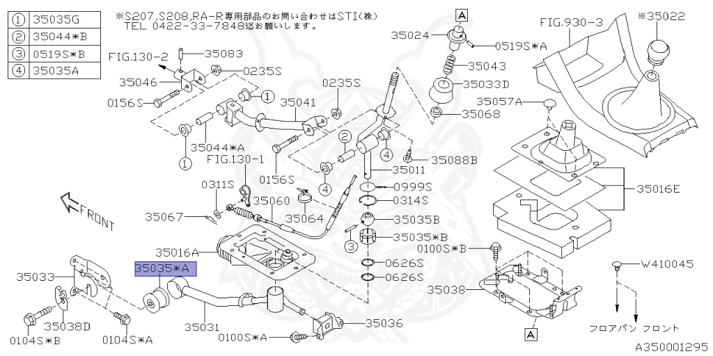 Subaru - WRX STI - VAB - Jan-2014 - STI - Sedan - 4W - 6-speed manual transmission - Right hand - EJ20Y